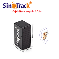 Мощный мини GPS-трекер SinoTrack Mini с Микрофоном - 12 дней 1050mAh Прослушка Онлайн st-903