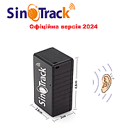 Потужний міні GPS-трекер SinoTrack Mini з Мікрофоном - 12 днів 1050mAh Прослушка Онлайн st-903