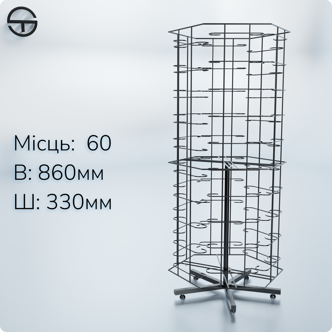 Вертушка під окуляри, настільна, 6 граней 60 місць, чорна. Торгова металева стійка для демонстрації окулярів в магазин