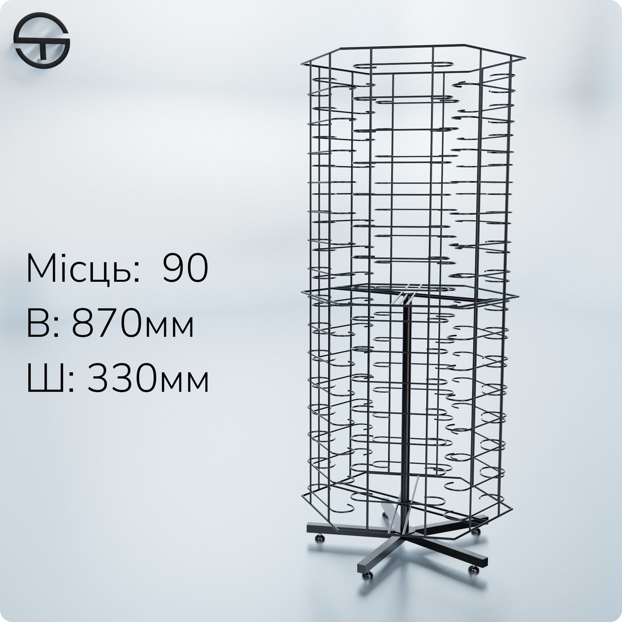 Вертушка під окуляри, настільна, 6 граней, 90 місць, чорна. Торговельне обладнання для продажу окулярів у магазин
