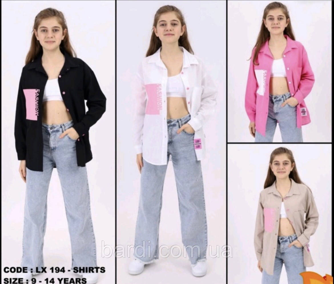 Сорочка 9-14