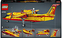 LEGO Technic Пожежний літак 1134 деталі (42152), фото 10