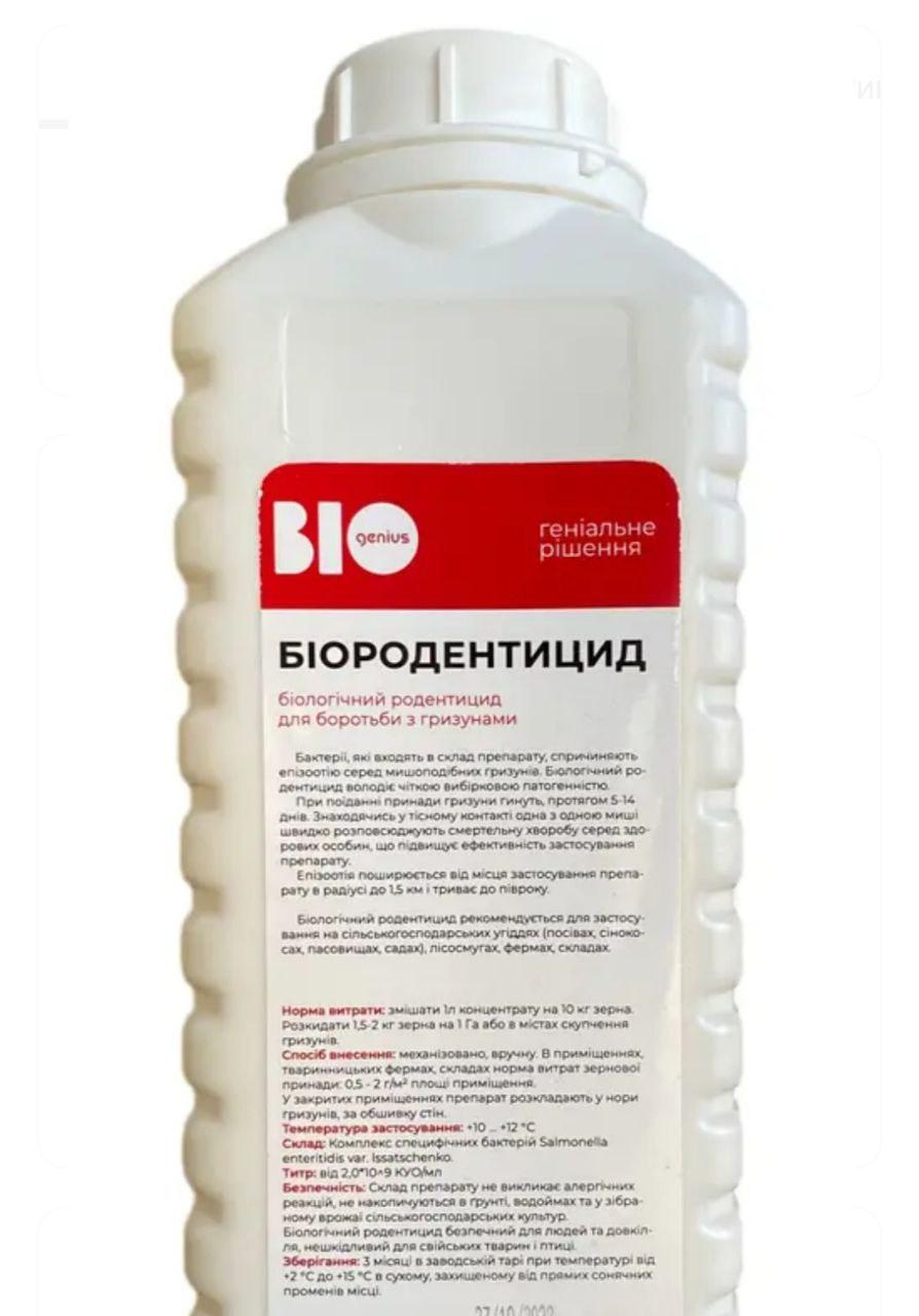 Біородентицид BIO Genius МАЙСІ 1літр, фото 1