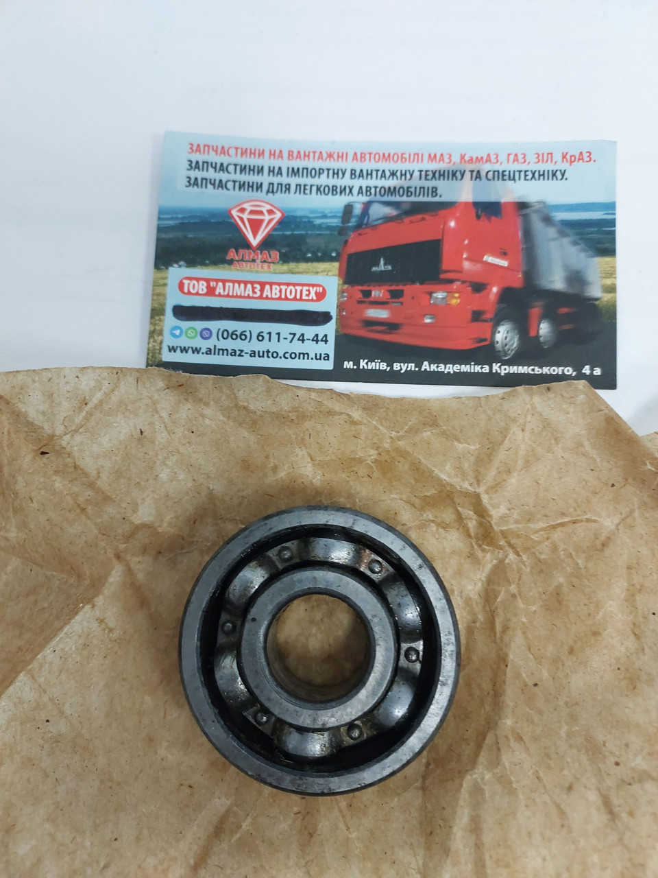 Підшипник 303 (6303) ГПЗ, фото 1