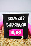 Подарунковий бокс "Відьми не старіють" (Рожевий). Подарунок подрузі, дівчині, жінці., фото 3