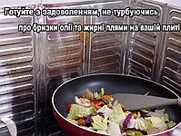 Захисний екран від бризок жиру для плити 84х32, 5см. Зашитна панель для сковороди. Захисна фольга від бризок, фото 5