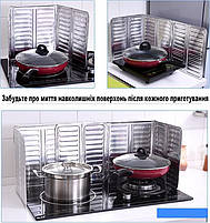 Захисний екран від бризок жиру для плити 84х32, 5см. Зашитна панель для сковороди. Захисна фольга від бризок, фото 9