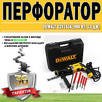 Перфоратор DeWALT D25143K (900 Вт, 3.2 Дж) ГАРАНТИЯ 36 МЕСЯЦЕВ! | Ударная дрель Деволт