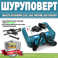 Шуруповерт Makita DF330DWE (12V, 2AH) чистый, без набора ГАРАНТИЯ 36 МЕСЯЦЕВ | Аккумуляторный винтоверт