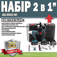 Набор 2 в 1 АКБ Bosch 36V Гайковерт GDR360-LI + Болгарка GWX36V-10C ГАРАНТИЯ 36 МЕСЯЦЕВ!