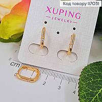 Серьги кольца 1,2см, с маленьким камешком, Xuping 18K