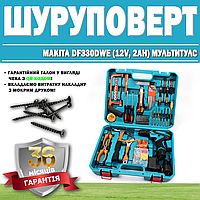 Шуруповерт Makita DF330DWE (12V, 2AH) мультитулс ГАРАНТИЯ 36 МЕСЯЦЕВ | Беспроводной дрель-шуруповёрт