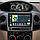 Штатна Магнітола Toyota Vios 2004-2008 на Android Модель XYAuto-7311-8octa-CarPlay-360, фото 8