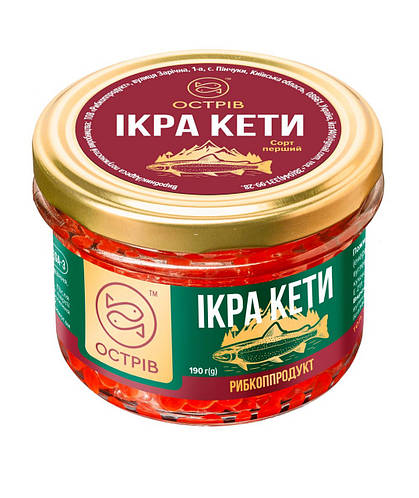 Икра Кеты Остров, 190 г, Зернистая красная паюсная настоящая ...