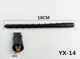 Антенний наконечник (витий) 5мм YX-14/EK 298 адаптери M6-M6; M5-M6 (довжина 18см)