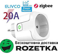 Умная розетка Zigbee 3.0 c ваттметром Tuya / Smart Life 20А