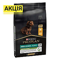 Purina Pro Plan Puppy Small&Mini курка 7кг