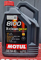 Масло моторне Motul 8100 X-CLEAN GEN2 SAE 5W40 (5L)