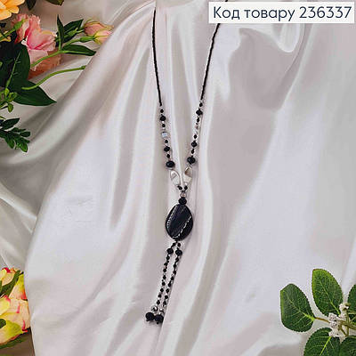 Бижутерия красива | Сравнить цены и купить на Prom.ua