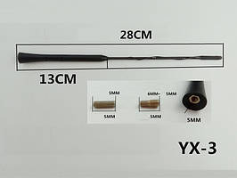 Антенний наконечник (витий) 5мм YX-3, адаптери M6-M6; M5-M6 (довжина 28см13см)