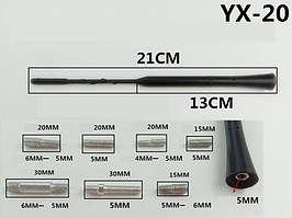 Антенний наконечник (витий) 5мм YX-20 адаптери M6-M6; M5-M6: M4-M5 (довжина 21см,13см)