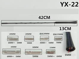 Антенний наконечник (витий) 5мм YX-22 адаптери M6-M6; M5-M6: M4-M5 (довжина 42см,13см)