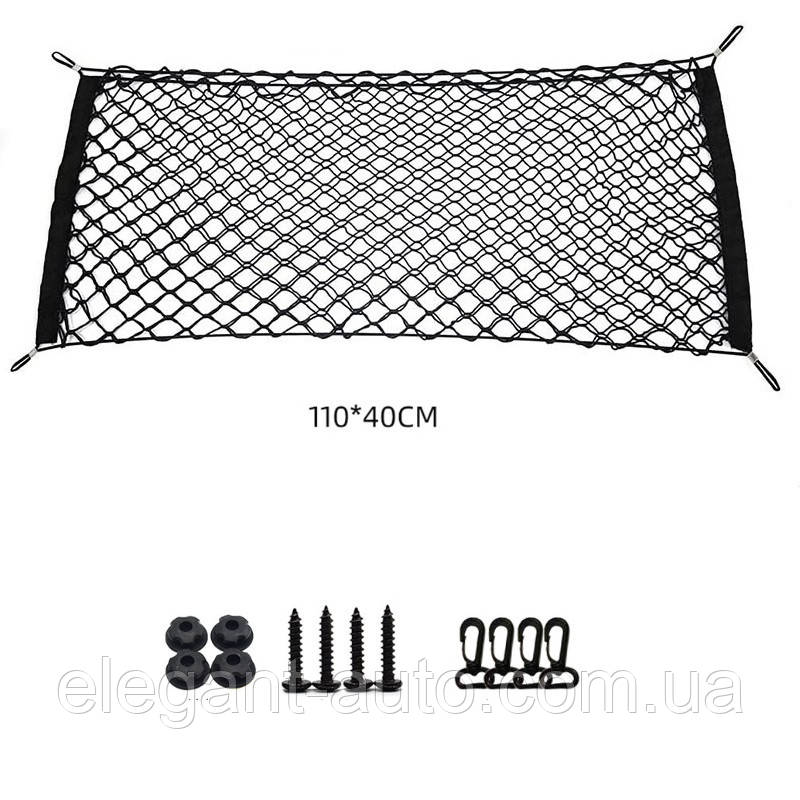 Сітка в багажник підлогова+кишеня 110х40 (фіксація багажу, гачки) С 003 (110*40)