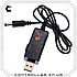 Підвищуючий перетворювач DC-DC USB 5В - 9В/12В KWS-912V, фото 5