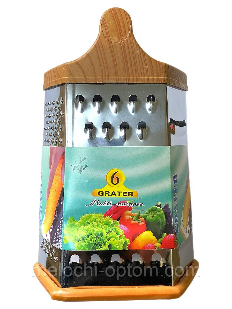 Терка кухонна Шестигранна терка кухонна металева в пластиковому корпусі, фото 1