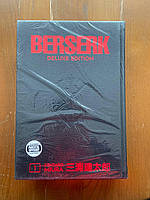 Манга Берсерк Berserk Deluxe edition 1 (также есть 1-14 том)
