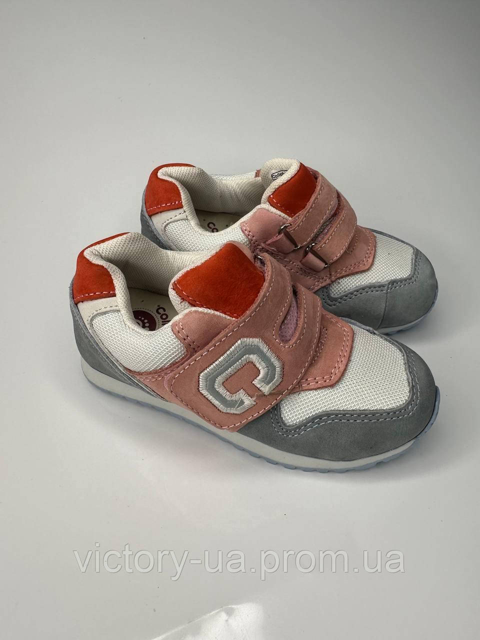 Дитячі кросівки для дівчинки фірми Colloky,розмір 27 (18 см)