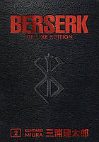 Манга Берсерк Berserk Deluxe edition 2 (также есть 1-14 том)