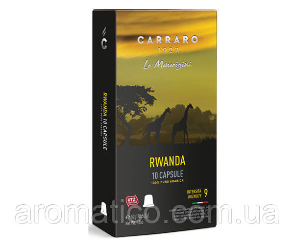 Кава в капсулах Nespresso "Carraro" Rwanda 10шт