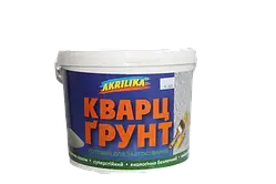 Зміцнювальна ґрунтовка з кварцовим піском "Кварц ґрунт" Akrilika 14 кг