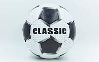 Мяч футбольный №5 Гриппи 4сл. CLASSIC FB-6589