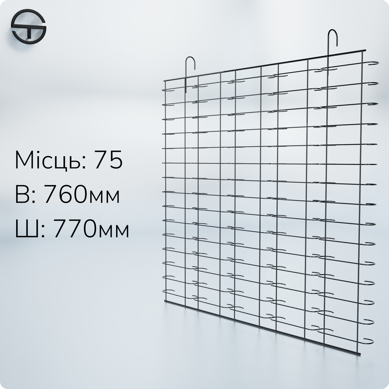 Палет MONO-75 для окулярів на 75 місць, навісний стенд (сітка), чорний. Торгова підставка під окуляри, металева