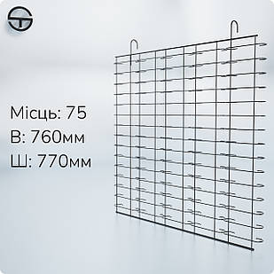 Палет MONO-75 для окулярів на 75 місць, навісний стенд (сітка), чорний. Торгова підставка під окуляри, металева