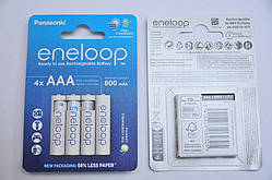 4 шт Panasonic (ш.SANYO) eneloop bk-4mcde AAA 800mah паковання (блістер), 2100циклів, ААА (мініпальчикові)