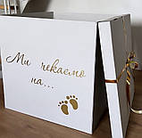 Коробка на визначення статі, напис будь який, фото 4