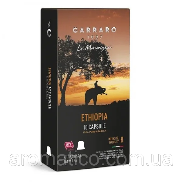 Кава "Carraro" Nespresso Ephiopia в капсулах 10шт
