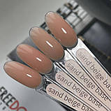 База GeliX Sand beige base, фото 2