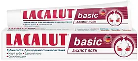 Зубна паста Lacalut basic Захист ясен 75 мл