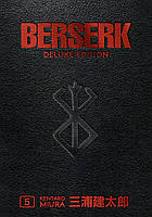 Манга Берсерк Berserk Deluxe edition 5-14 книги