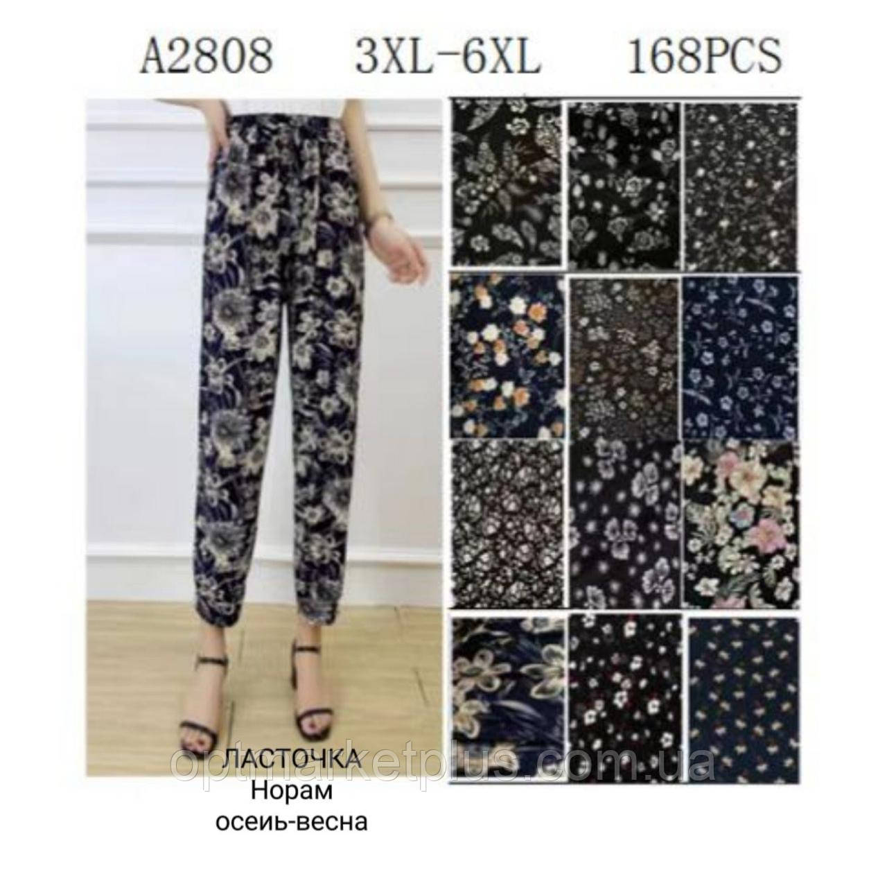 Штани жіночі напівбатал (48-52) гуртом купити від складу 7 км