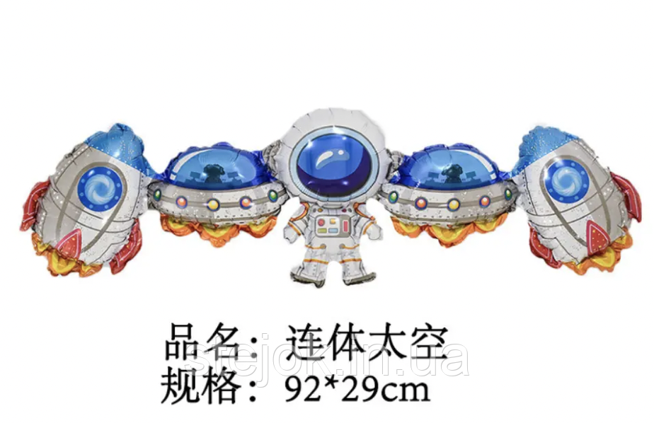 Гірлянда з фольгованих кульок Космос, 94х24 см, фото 1