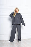 Базовый женский костюм Lifestyles Oversize S-L, Дымный