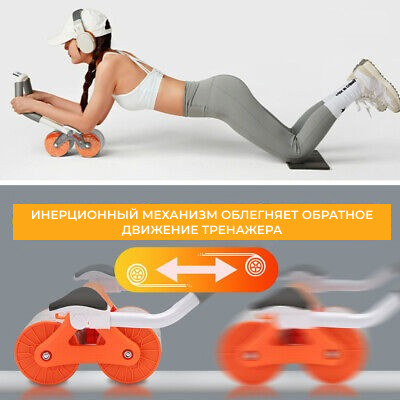 Тренажер-ролик Supretto для м'язів преса MAG-704, фото 1
