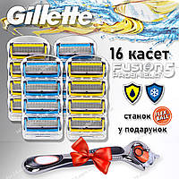 Gillette Fusion ProShield 16 сменных кассет для бритья США в Подарок станок с FlexBall