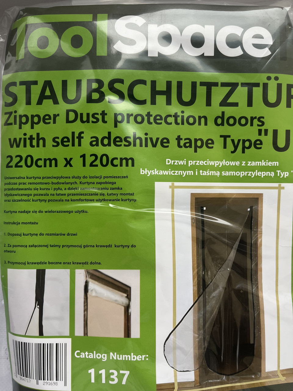 Тимчасові двері, протипиловий захист із замком 220см*120см (двері з плівки ), фото 1
