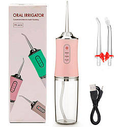 Іригатор для зубів 230 мл Portable Oral Irrigator + Подарунок 2 насадки, Рожевий / Портативний іригатор для ротової порожнини
